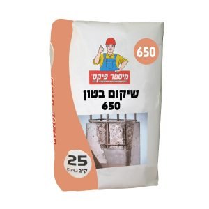 שיקום בטון 650